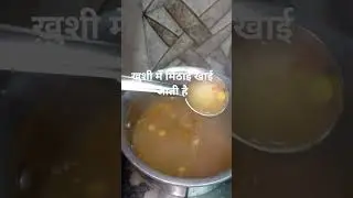 गम में क्या खाये #comedy #funny #cooking#food#@aarticookingvlogs