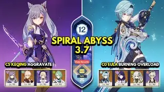 C5 Keqing Aggravate & C0 Eula Burning Overload? | Spiral Abyss 3.7 Floor 12 9 Stars | Genshin Impact