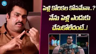 Actor Harshavardhan About His Marriage | Love Story | Harshavardhan Latest Interview