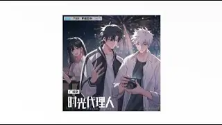 Link Click Audio Drama Episode 1 (English Subtitles)