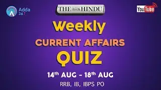 IBPS RRB, SSC CGL & IB | Weekly Current Affairs Quiz 14th August - 18th August 2017