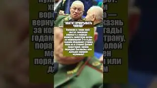 Отменить Мораторий? Страна Спорит О Радикальных Мерах