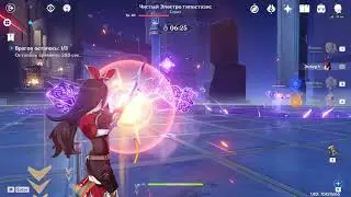 Genshin Impact, событие 
