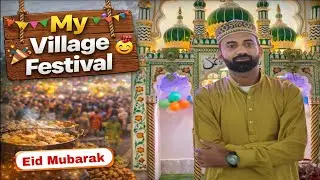 Hamare Gaon Ki Eid Vlog - Masti, Khana aur Pyaar!