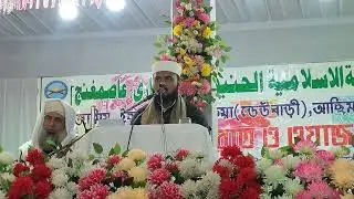 Quran Tilawat Mahfil Special Quran Tilawat Reaction Islamic Super Scenes Video 2026 #juwelrajababu 