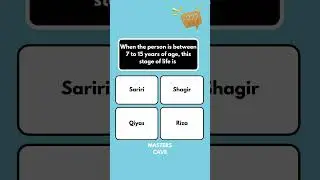 Muslim Law Quiz- 3  #lawnet #netjrflaw #ugcnetlaw #lawugcnet #netlaw #law #jrflaw
