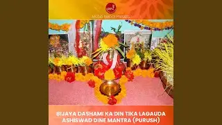 Bijaya Dashami Ka Din Tika Lagauda Ashiswad Dine Mantra (Purush)