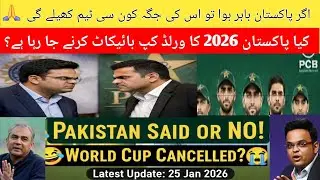 Pakistan SAYS NO! Mohsin Naqvi&rsquo;s Final Warning to India & ICC | World Cup 2026 Crisis