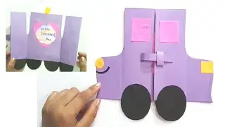 Car shape children's day card//Car Shaped Birthday Card/Fun Craft/DIY Car themed Birthday Party Card
