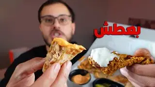 ليش هاي الاكلات بتعطش برمضان؟