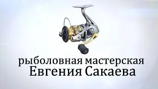 Shimano 22 Sahara 4000. ТО-0, апгрейд, разборка, сборка.