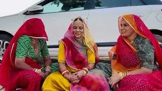 मैं तो उगतड़े प्रभात सूरजमल जोड़ू दोनों हाथ॥samda bishnoi &सखियाँ