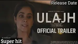 Ulajh Movie Release Date || Ulajh Official Trailer || Janhavi Kapoor || Review cinema 11 #janhavi