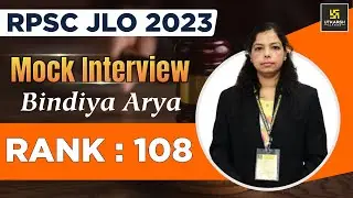 RPSC JLO 2023 | Mock Interview | BINDIYA ARYA | Rank -108 | Utkarsh Law Classes