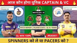 KKR vs CSK Dream11 Prediction | CSK vs KKR Dream11 Team | KOL vs CHE Dream11 | IPL2023 |