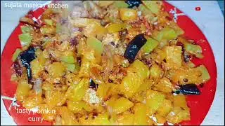 Pomkin curry  !! simple best vegetable recipe .Nepali style // फर्सी को मिठो तरकारी   