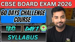 Hindi Class 10th II 60 Days Challenge Course II Syllabus Discussion II Watch the Full Video 