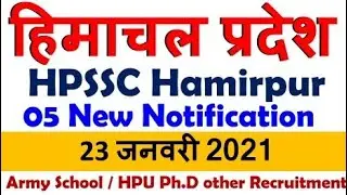 HPSSC Hamirpur Latest Notification 2021॥ HP Govt Jobs Notification 2021