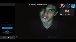 Дурдом в скайпе #1!