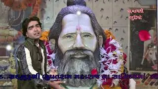 Koti koti Vandan satguru deva ne ll Vikaram Rathava ll  2017