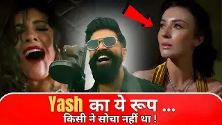 TOXIC Movie Review Hindi | Yash की अब तक की सबसे अलग फिल्म | Filmi Sher