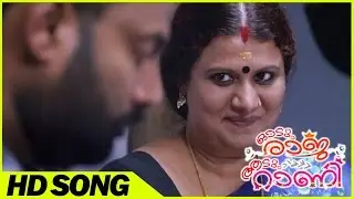 Odum Raja Adum Rani Malayalam Movie | Tini Tom Comedy Scene | TiniTom