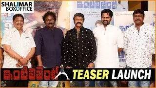 Intelligent Movie Teaser Launch By Balakrishna || Sai Dharam Tej, Lavanya Tripathi, VV Vinayak