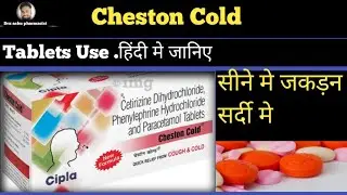 khasi ki tablet konsi hai Cheston Cold Use In Hindi Khasi Kaise Dur Kare Khasi Kyo Ati Hai