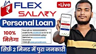 flexsalary loan kaise le 2024 | flexsalary loan 2024 | flexsalary loan review