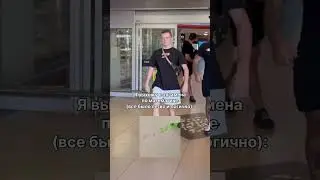 #прикол #меллстроймоменты #меллстрой