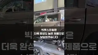 KGM Q300 무쏘 순정 서스펜션 측정 #bigfoot  #무쏘q300 #빅풋스프링 #offroad #오프로드튜닝 #리프트업 #2인치업 #2인치업 #overlanding