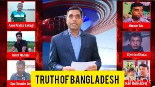 Bangladeshke Sachai😱🙏#India #World #Asia #Bangladesh #Pakistan