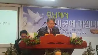 20260111(주일오전) 사무엘하 2장  12~17절 내  삶인데, 남의 삶 살듯 하자!