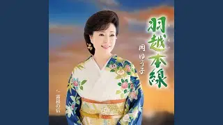 霧積の宿