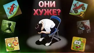 РЕМЕЙКИ ЛЕГЕНДАРНЫХ МОБИЛЬНЫХ ИГР &mdash; СТАЛО ЛУЧШЕ?