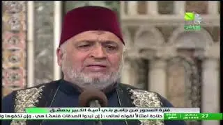 فترة السحر ٢٧ رمضان من مسجد بني أمية الكبير بدمشق..