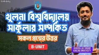 Khulna University B Unit | KU B-Unit Admission Circular 2025 | Eligibility, Subjects & Marks | A-Z