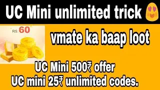 UC mini unlimited trick|Uc mini offer|uc browser loot offer|UC mini unlimited recharge code|Paytm