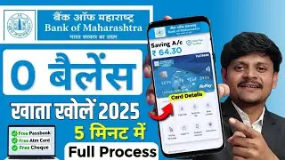 bank of maharashtra zero balance account opening 2025 | zero balance bank account opening online
