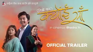 KYOI SAA 'क्योंई साँ' ' Movie Official Trailer 2025 || Manoj Gurung, Krishti Gurung, Pabitra Gurung