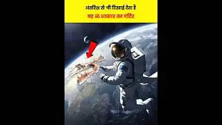 🌗Science is surprised to see this Om shaped temple is visible even from space#facts#temple#science