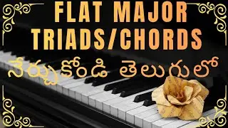 Learn Major Triads From Flat Major Scales In Telugu&mdash; For Beginners #piano #pianotutorial #triads 