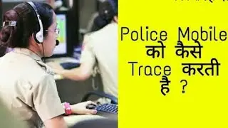 How to find lost phone 100% true explained by Police || Citizen cop software || Crime branch