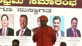 Gavi shree matugalu