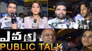 Adivi Sesh Evaru Movie Celebrities Talk | Evaru Premiere Show | Evaru Movie Review |Deccan Echo|
