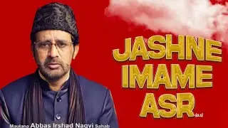 🔴 Live Jashn-e-Imam-e-Mehdi (AJTF) | Maulana Abbas Irshad Naqvi | Bagh Makka LKO | 15 Shaban 2026