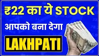 best penny stock to invest now for long term | Kesar corporation limited  share price | stock market