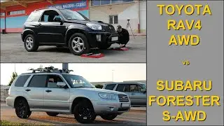 SLIP TEST - Toyota RAV4 II AWD vs Subaru Forester SG S-AWD - @4x4.tests.on.rollers
