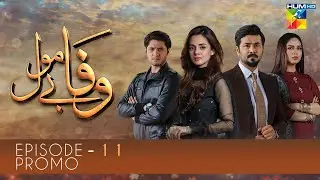 Wafa Be Mol Episode 11 | Promo | HUM TV | Drama