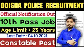 Odisha police job 2021 | odisha police board recruitment 2021 | odisha police recruitment